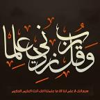 Mustafa Bukhari Profile Picture